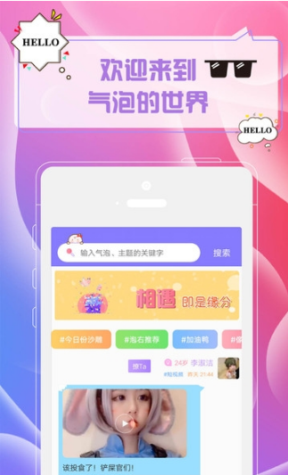 DIY气泡超长文字精简版截图3