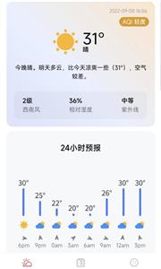 万象天气预报2022