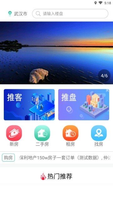 仲达网安卓版截图2