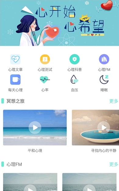 释肇心理汉化版截图3