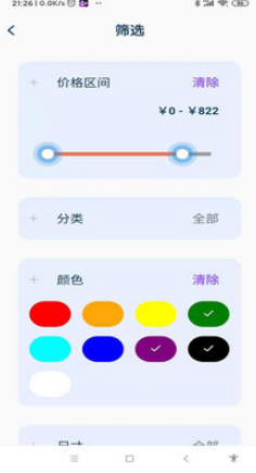 赫拉官方版截图2