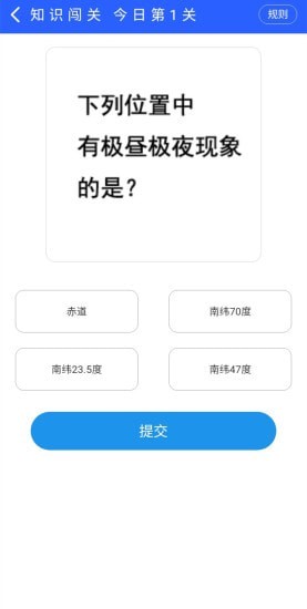 碧德安卓版截图2