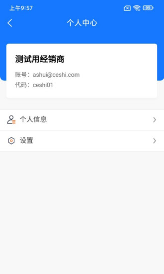 GACT正式版截图3