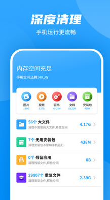 超强WiFi加速完整版截图3