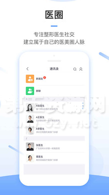 东方虹无限制版截图3