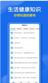 家用万能工具箱精简版截图2