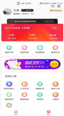 闪电返完整版截图2