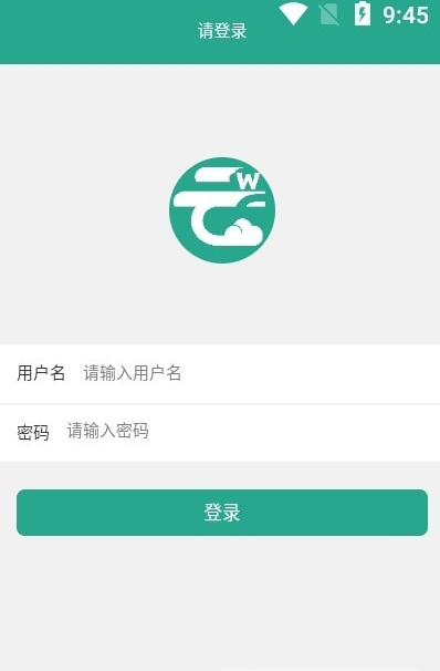 智能云物管ios版截图3