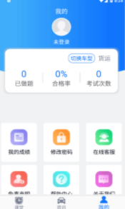 训美培训正式版截图2