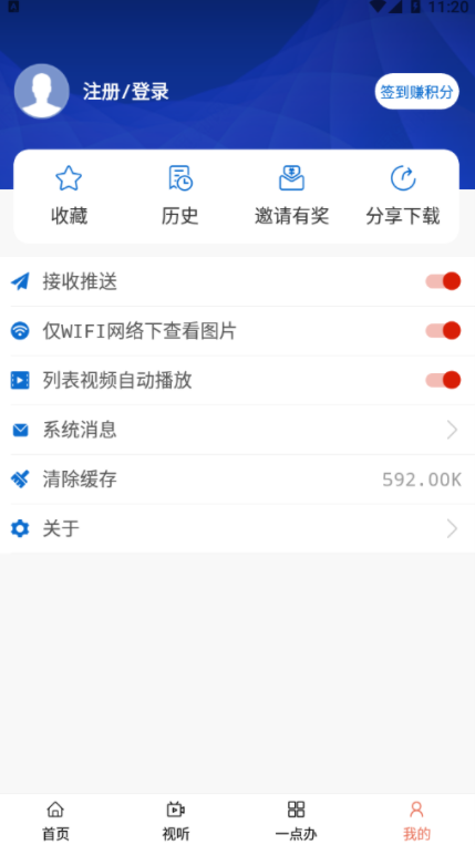 科尔沁云网页版截图2