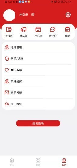 家边小店正式版截图2