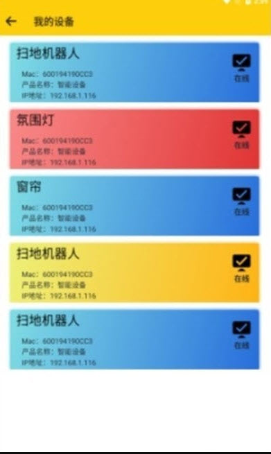 新比特工具汉化版截图4