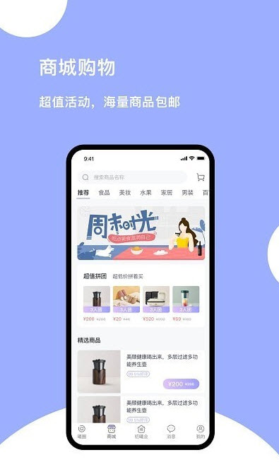 初曦会完整版截图2