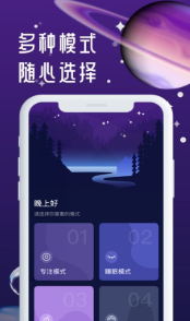 正在睡眠破解版截图3