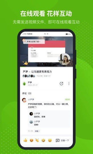 芦笋无限制版截图2