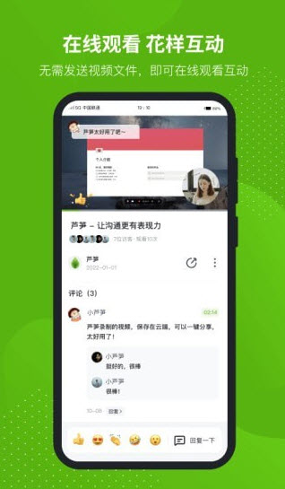 芦笋无限制版截图4