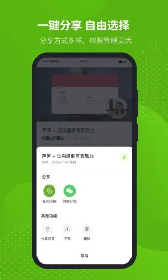 芦笋无限制版截图3