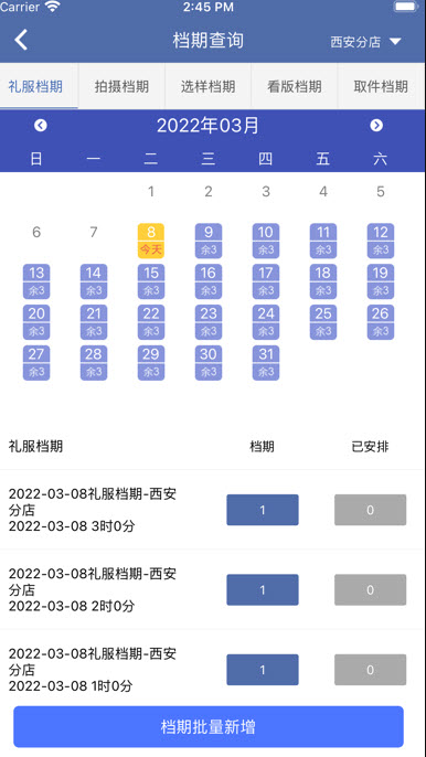 克洛伊旅拍官方版截图2