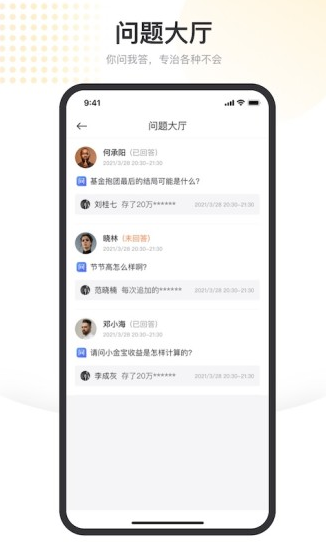 金税学习精简版截图2