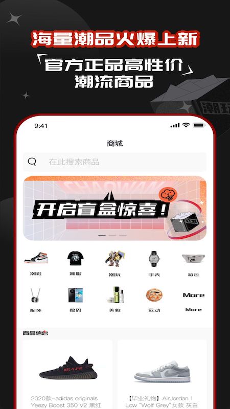 销客多系统网页版截图2