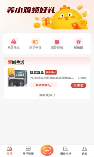 电商数据平台无限制版截图4