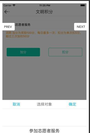 分类管理去广告版截图3