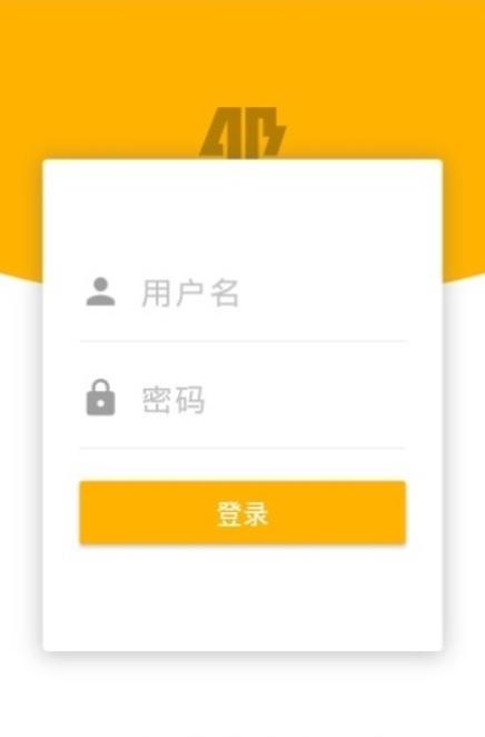 企明薪汉化版截图3