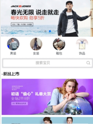 御桃源网页版截图3