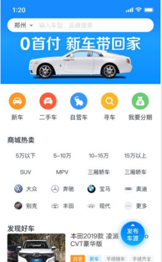 大象优车