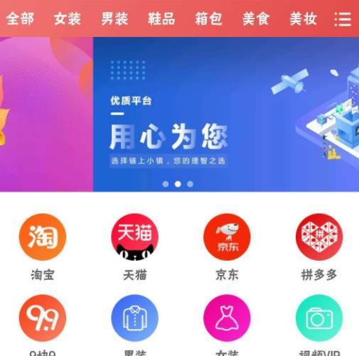 链上小镇去广告版截图2