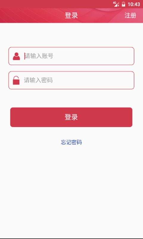 舞蹈教考通ios版截图3