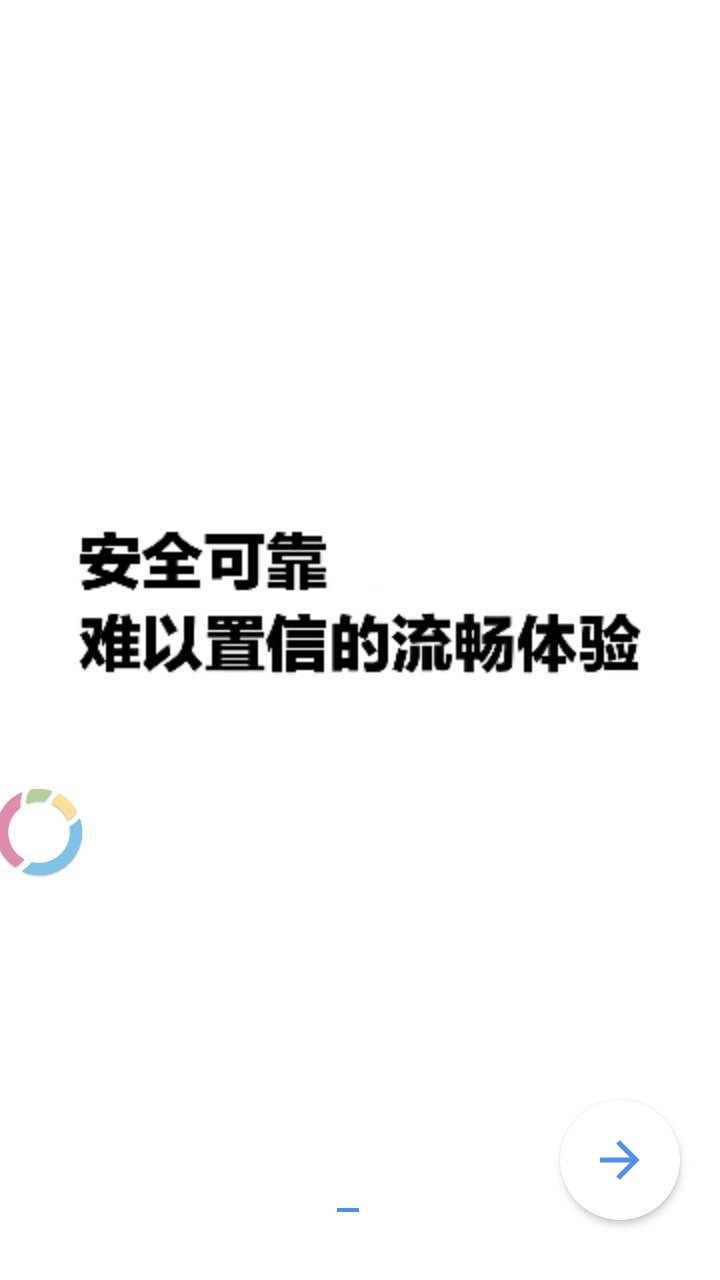 NQR二维码官方版截图3