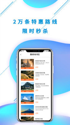 墨鱼环球网页版截图2