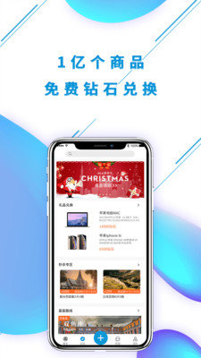 墨鱼环球网页版截图3