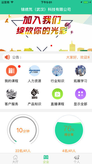 裘马草堂精简版截图3