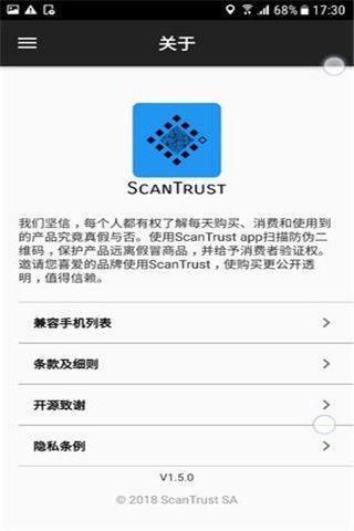 ScanTrust