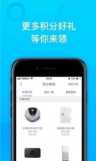 车油服精简版截图2