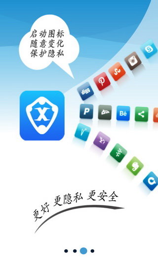 X空间破解版截图3