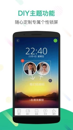 锁屏多多网页版截图2