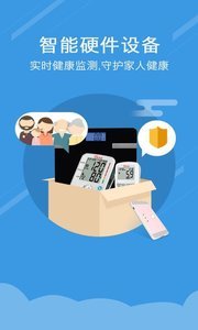 好心大夫网页版截图4