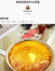 美食阁ios版截图2