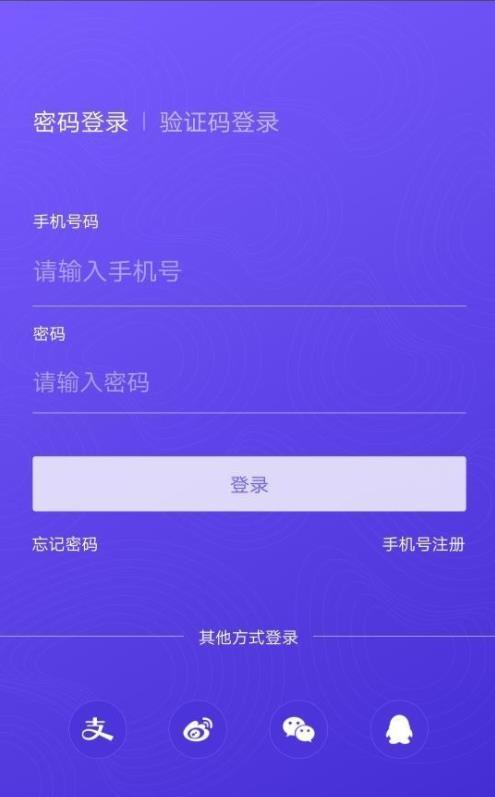 赋能亚运汉化版截图2