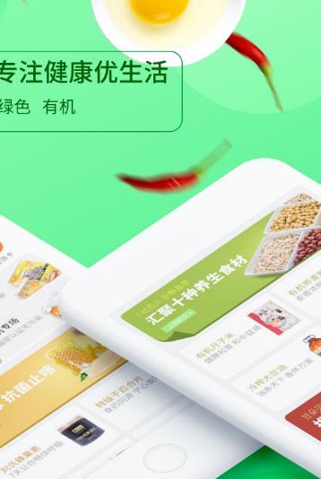 蒙歌优品无限制版截图2