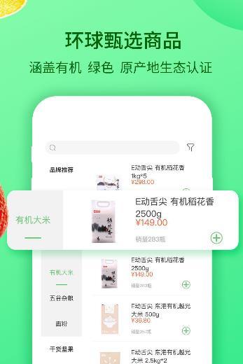 蒙歌优品无限制版截图3