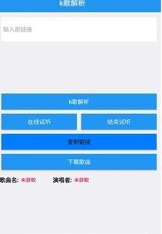 王牌变音汉化版截图2