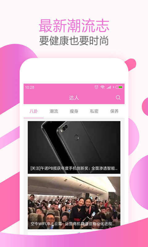 大姨妈神器网页版截图2