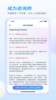 咸麦完整版截图3