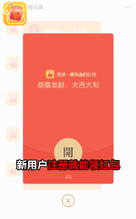 包游官方版截图2