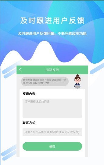 照片恢复工具官方版截图2