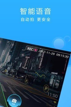 交通宝汉化版截图2